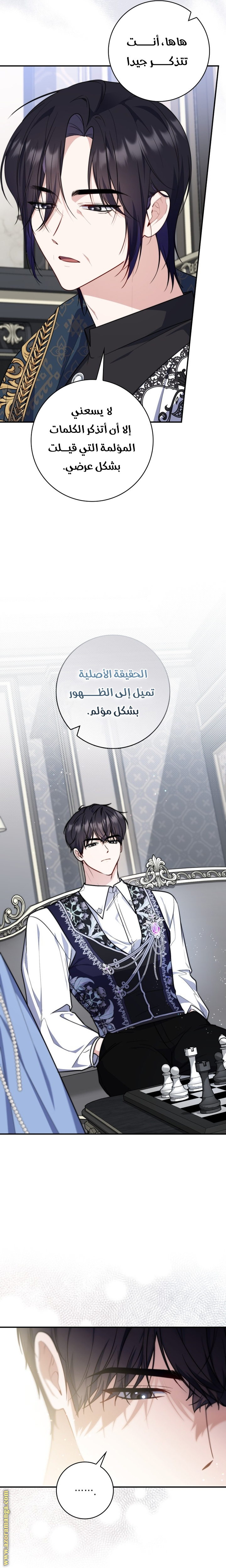 الصفحة 16