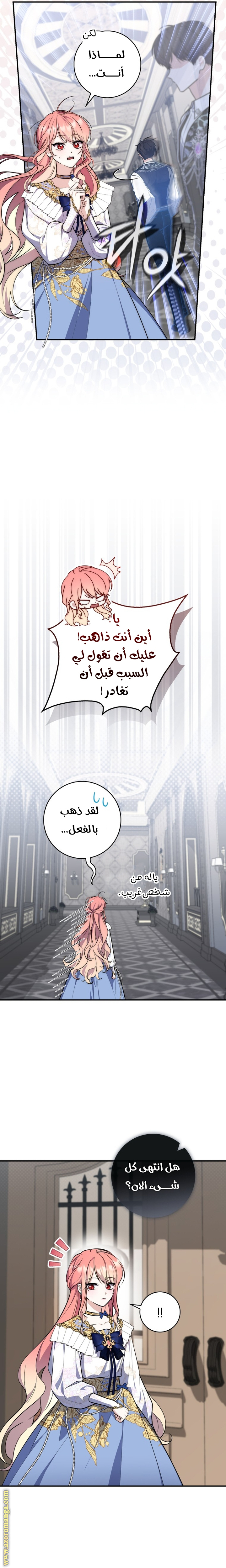 الصفحة 23