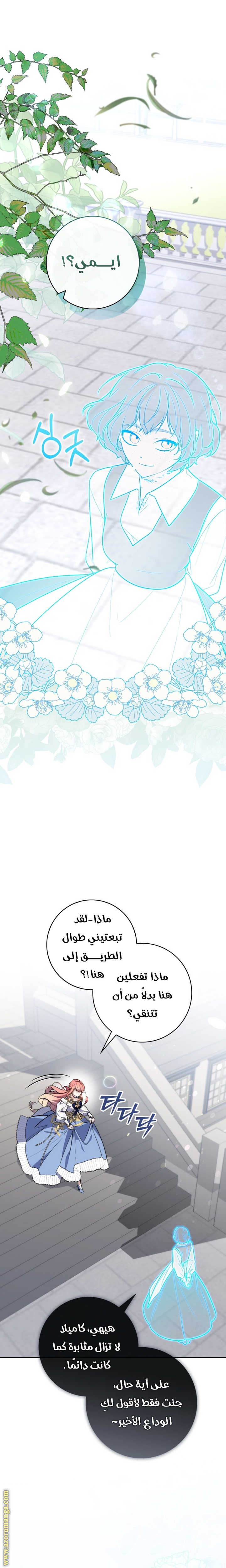 الصفحة 24