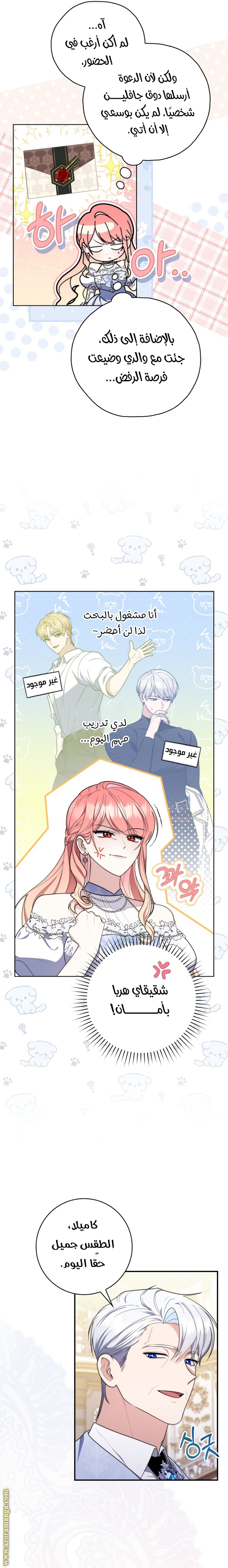 الصفحة 3