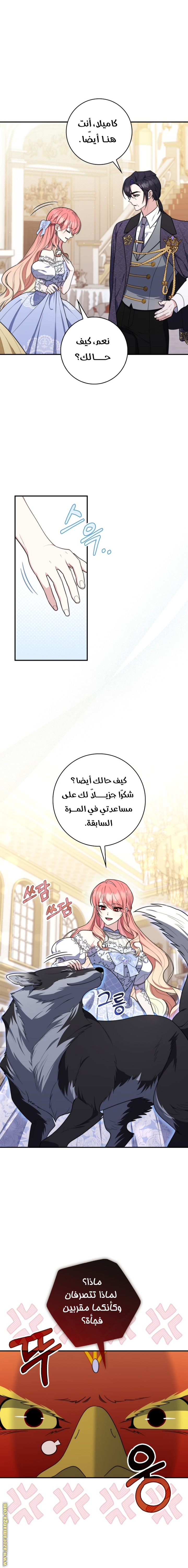 الصفحة 9