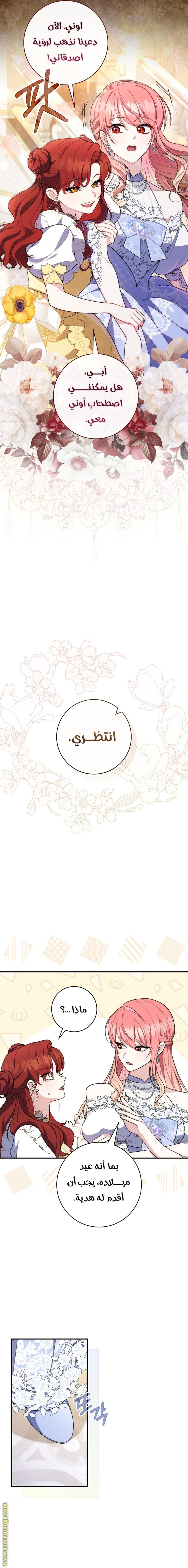الصفحة 12