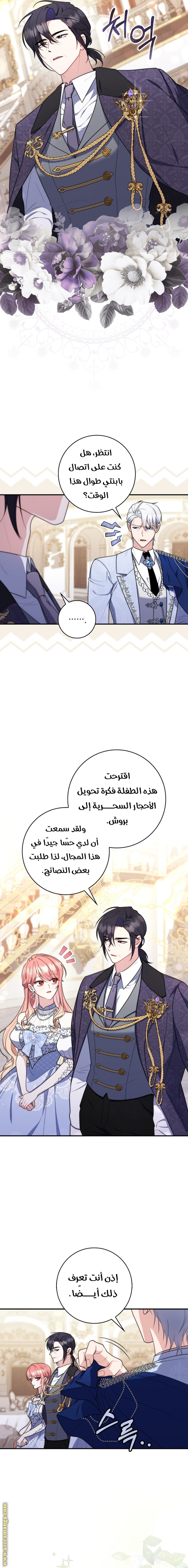 الصفحة 15
