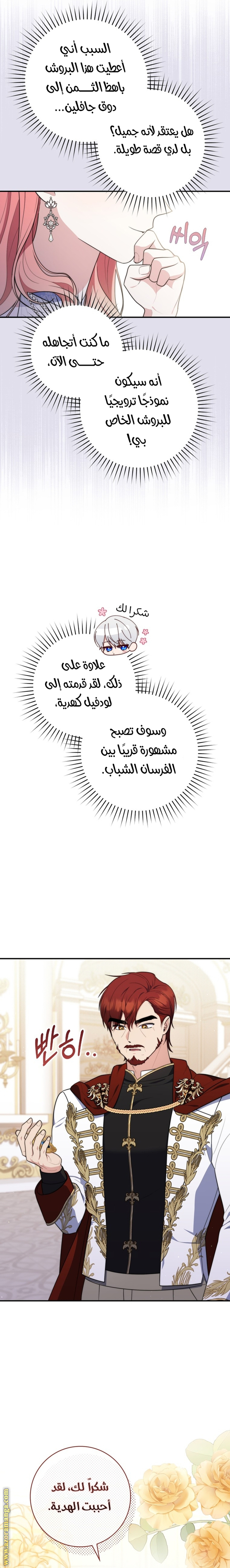 الصفحة 18