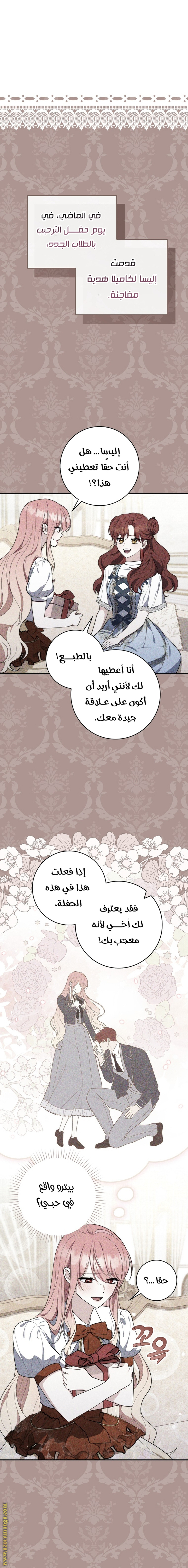 الصفحة 21