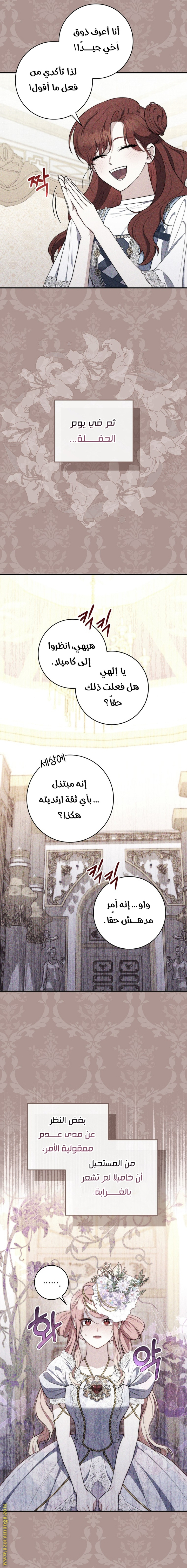 الصفحة 22