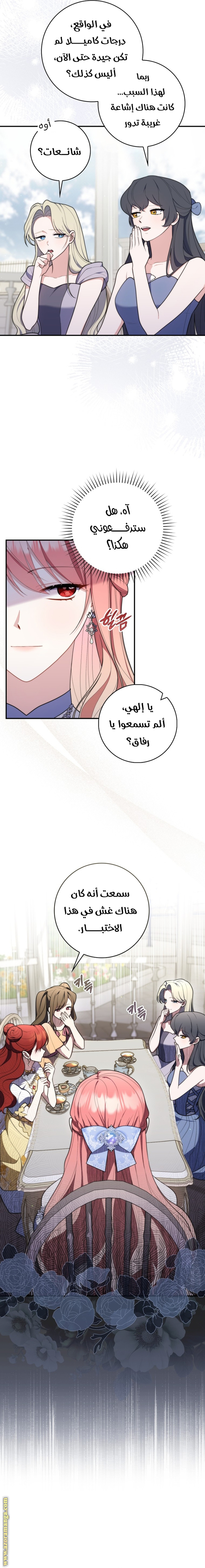الصفحة 2