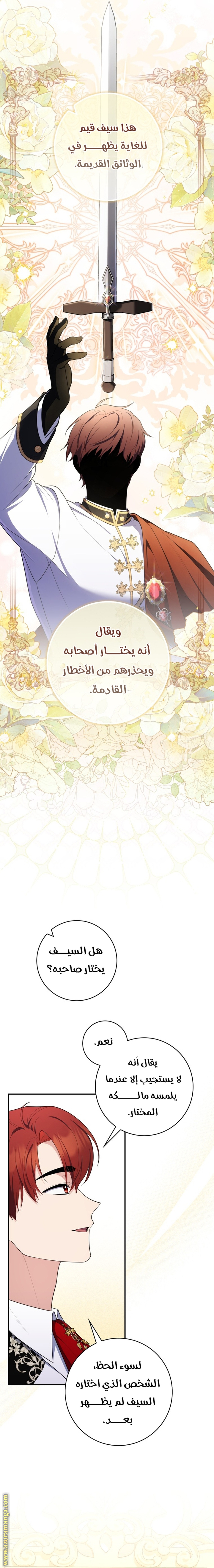 الصفحة 18