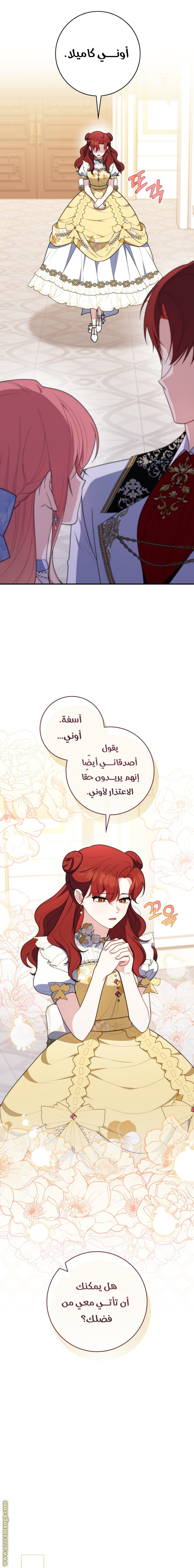 الصفحة 22