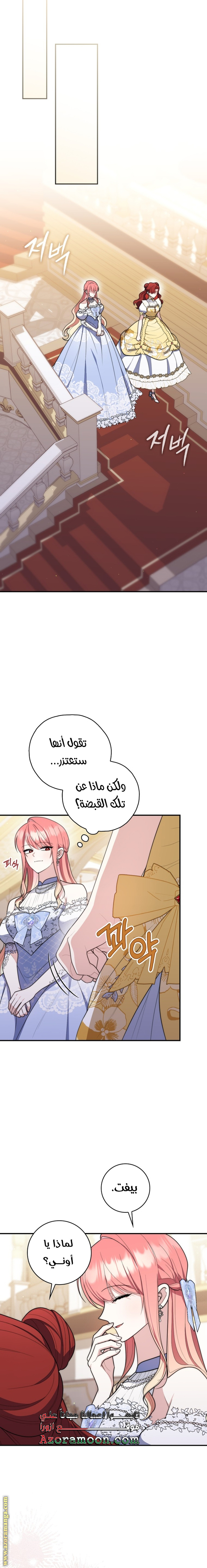 الصفحة 23