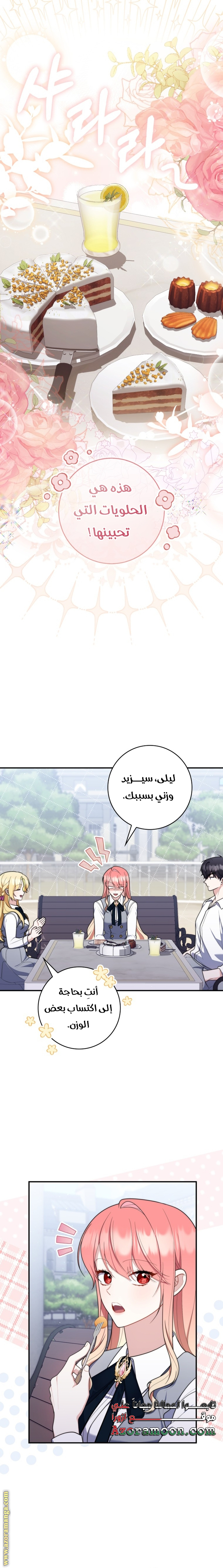 الصفحة 15
