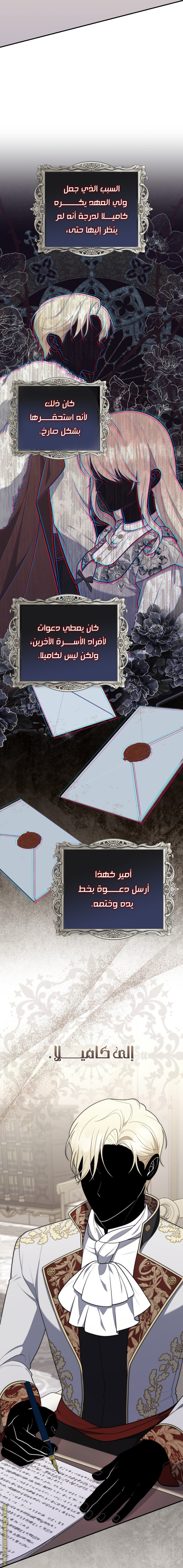الصفحة 21