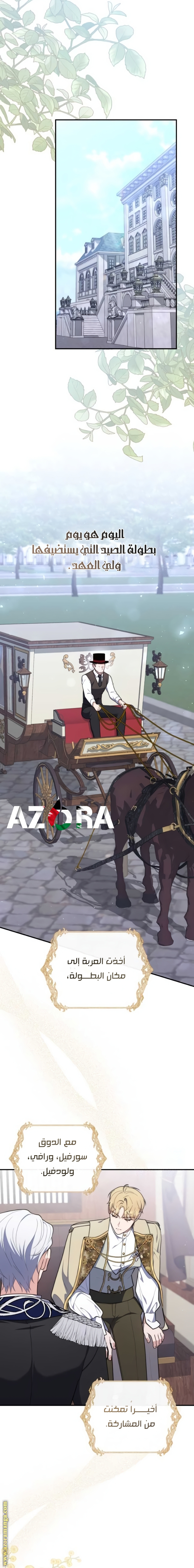 الصفحة 2