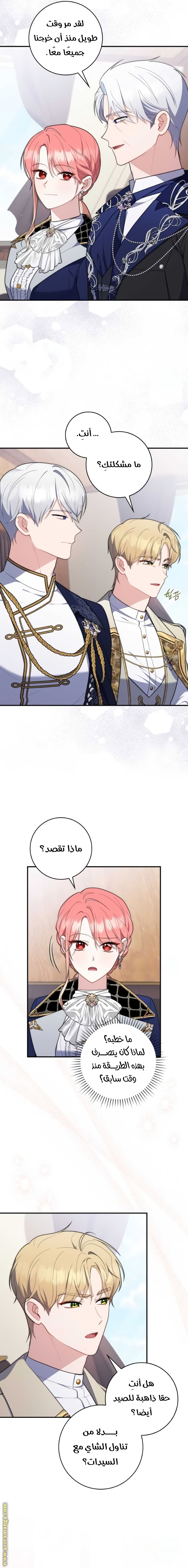 الصفحة 5