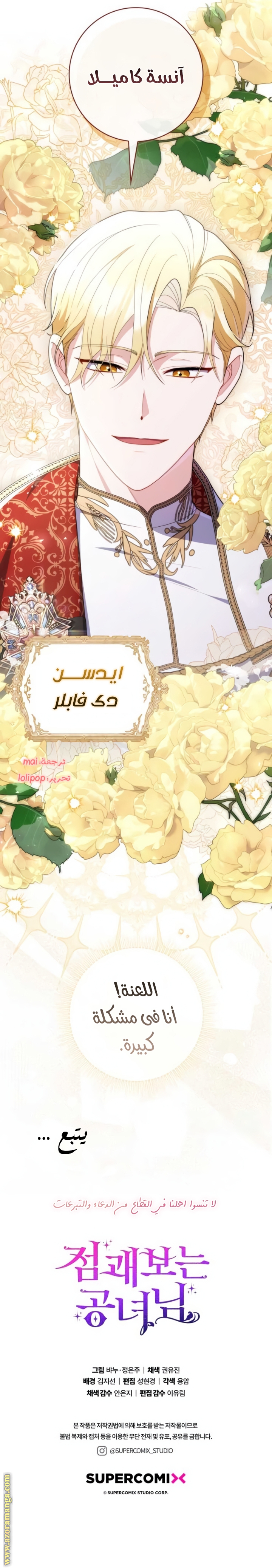 الصفحة 22