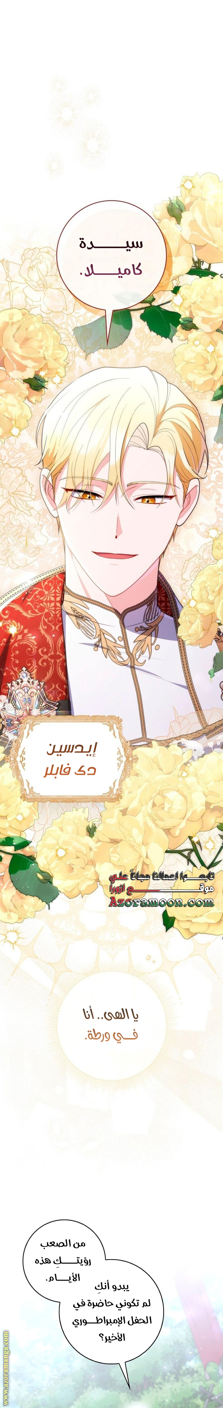 الصفحة 1