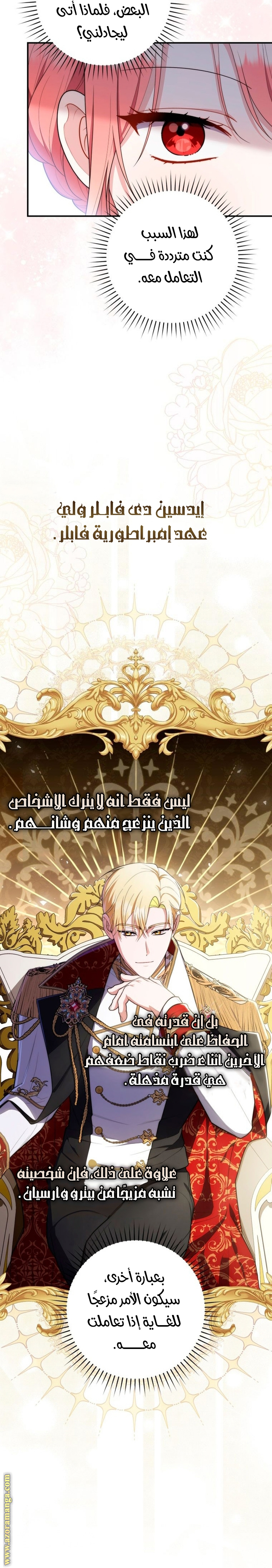 الصفحة 3