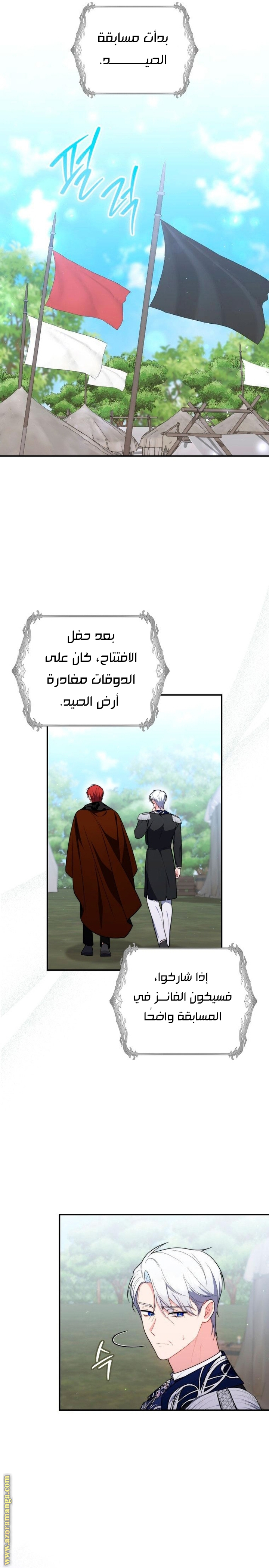 الصفحة 11