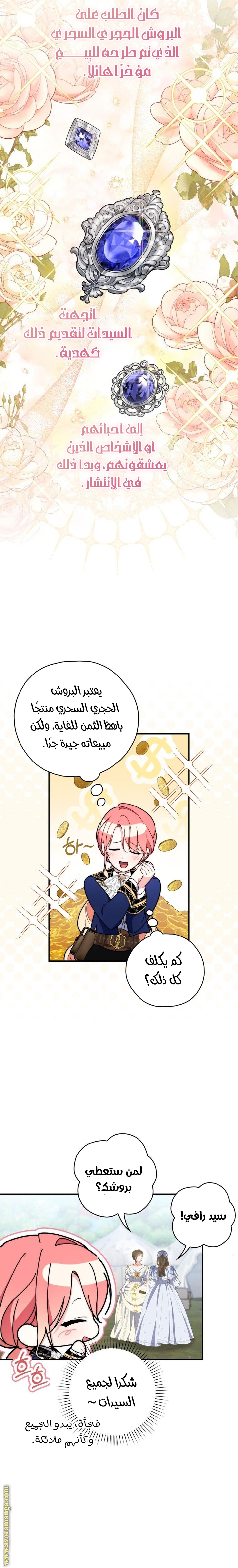 الصفحة 15