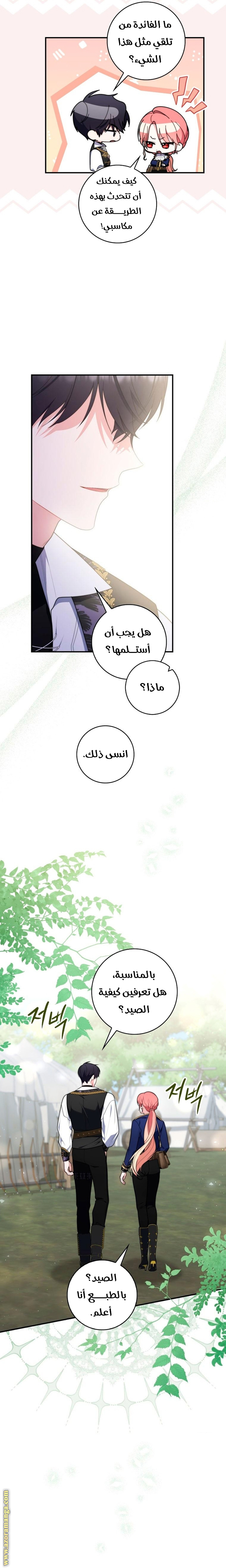 الصفحة 18