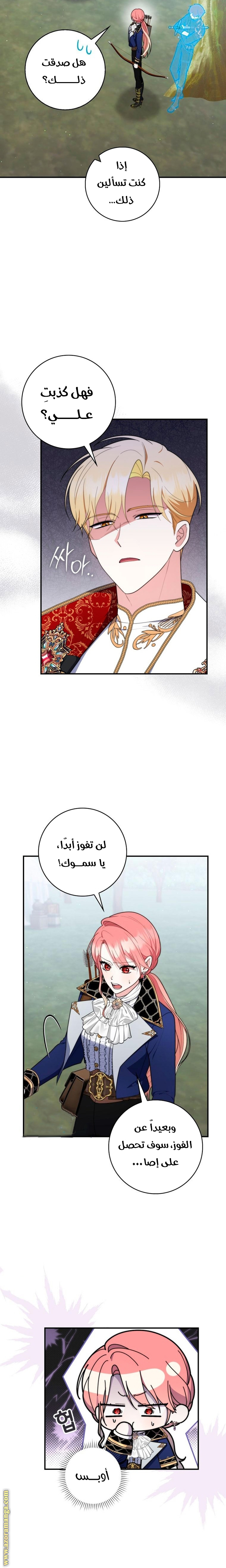 الصفحة 23