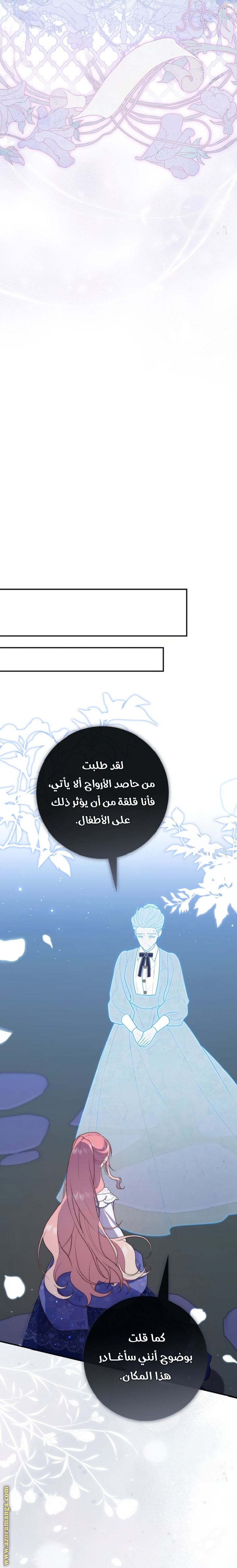 الصفحة 2