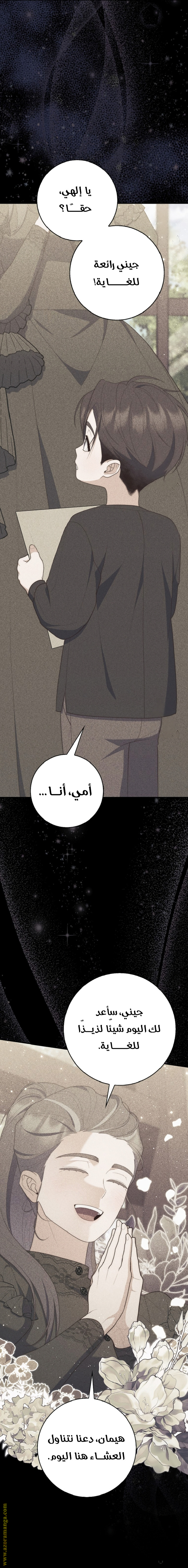 الصفحة 24