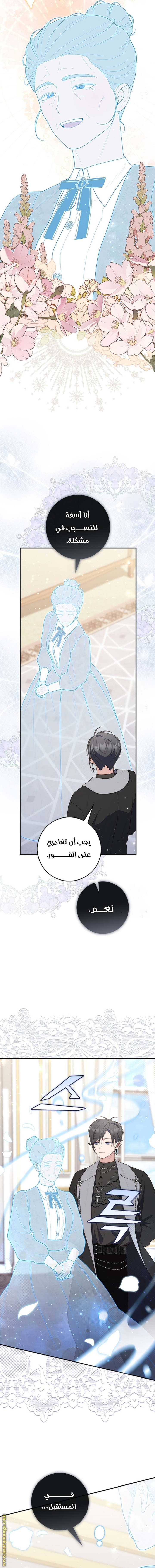 الصفحة 18