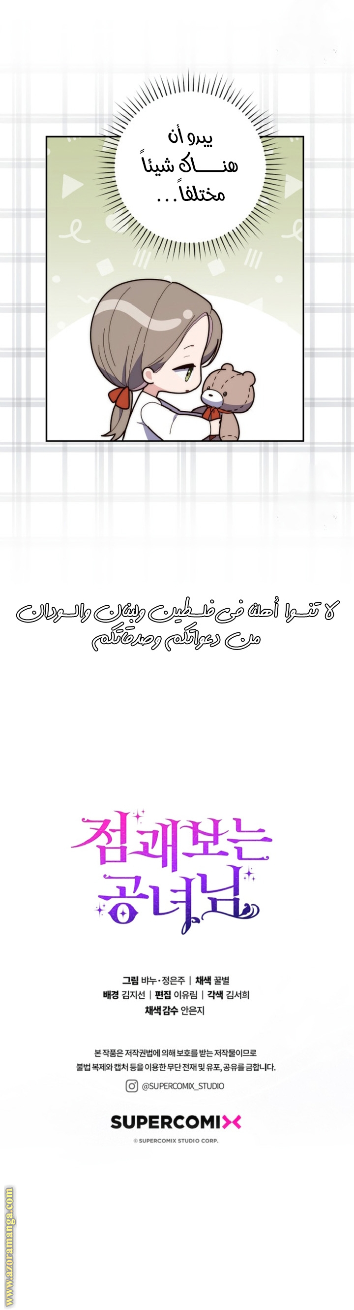 الصفحة 22