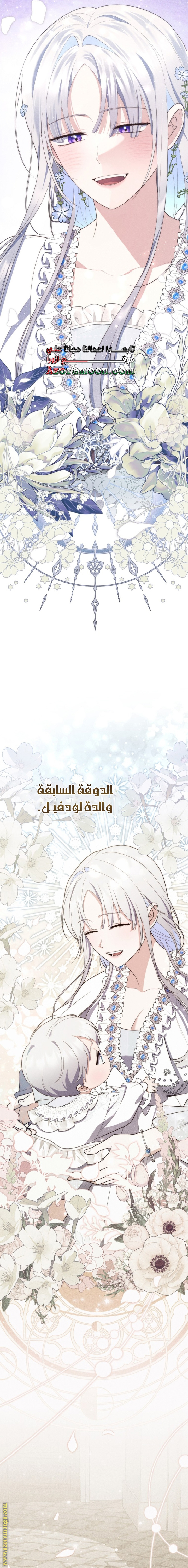 الصفحة 2