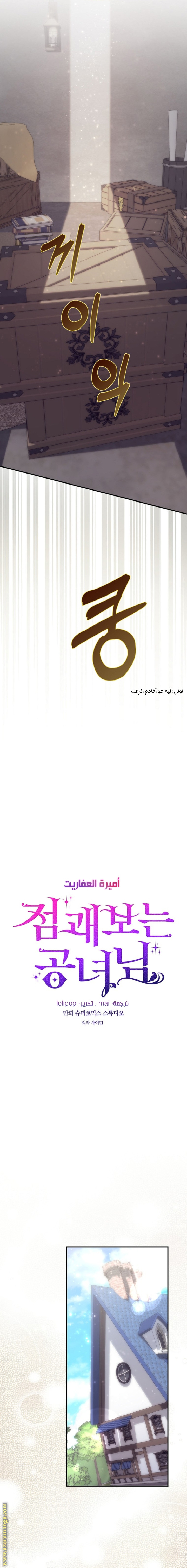 الصفحة 9