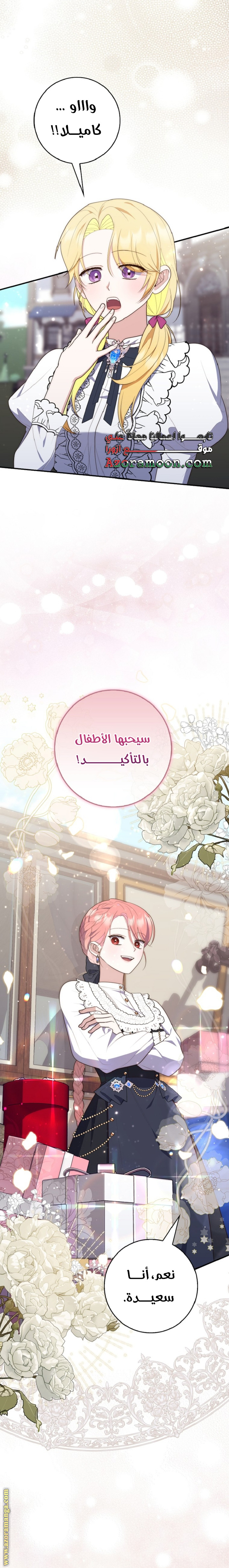 الصفحة 10