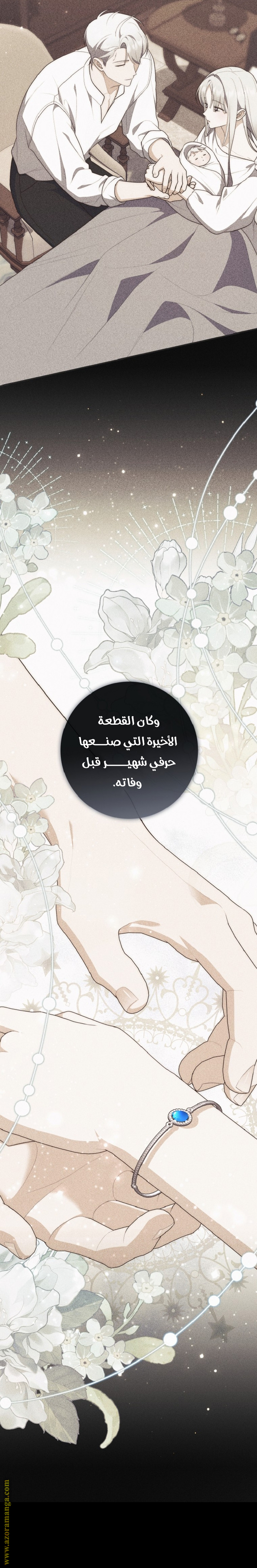 الصفحة 23