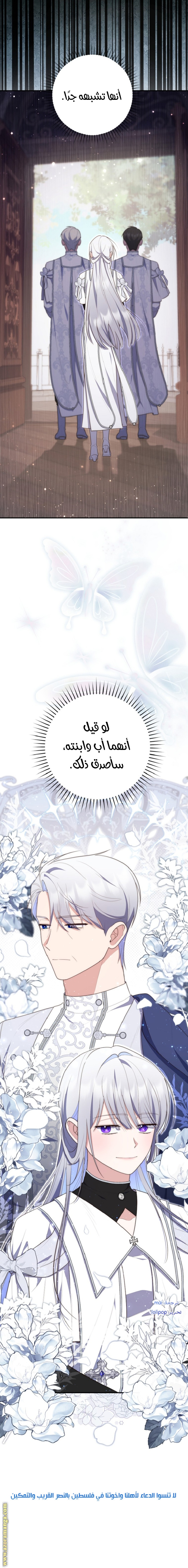 الصفحة 28