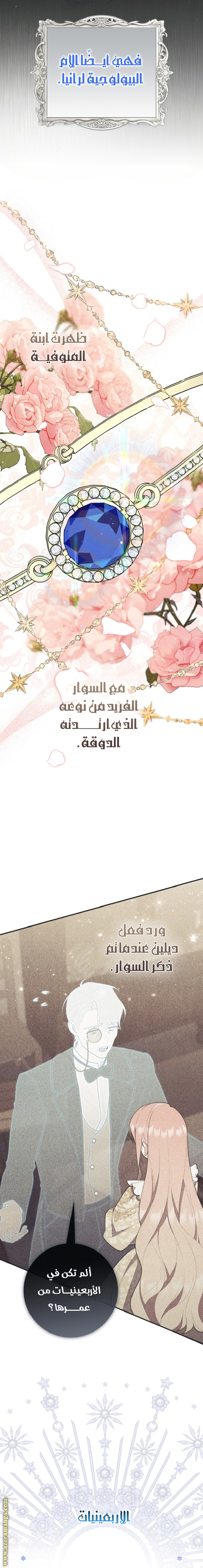 الصفحة 3