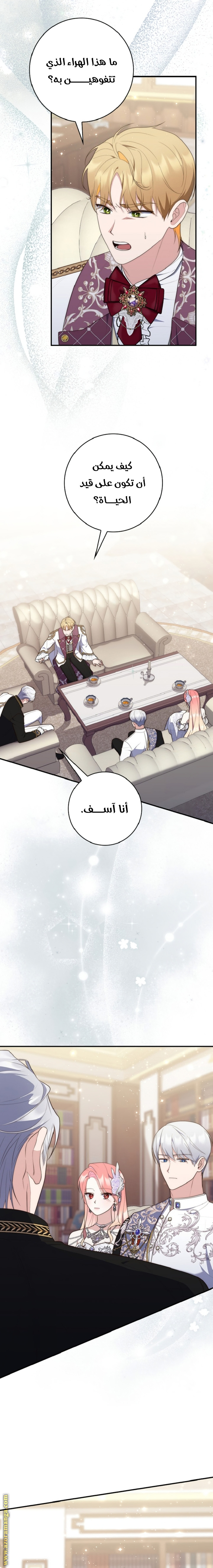 الصفحة 5