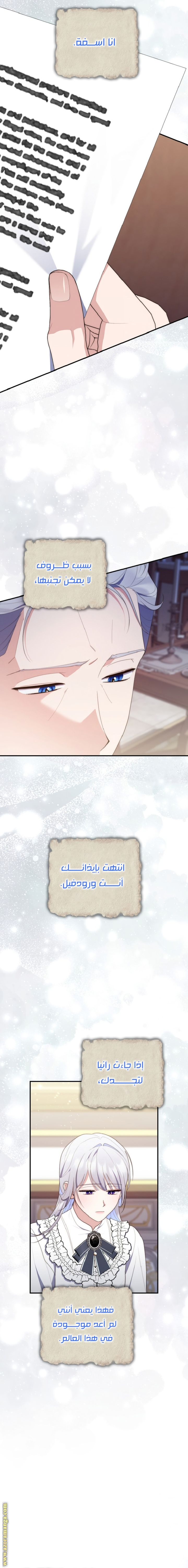 الصفحة 18