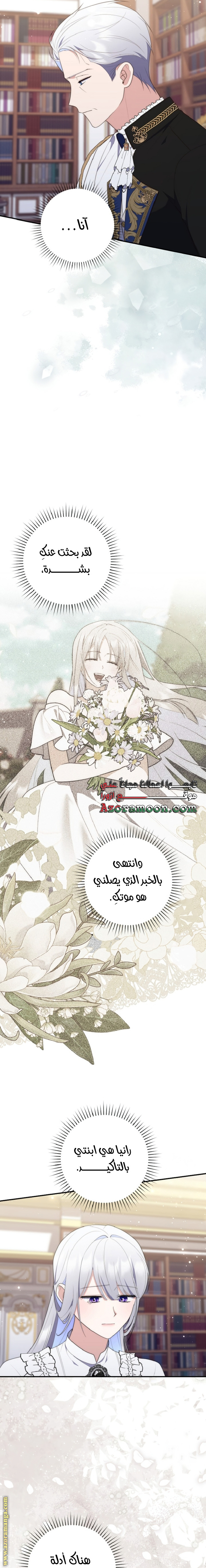 الصفحة 21