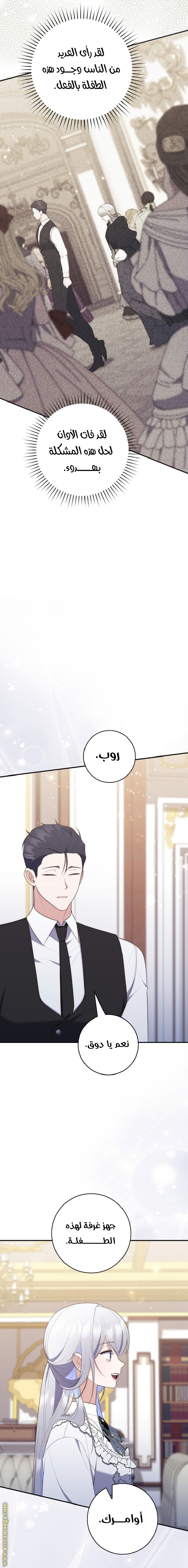 الصفحة 23