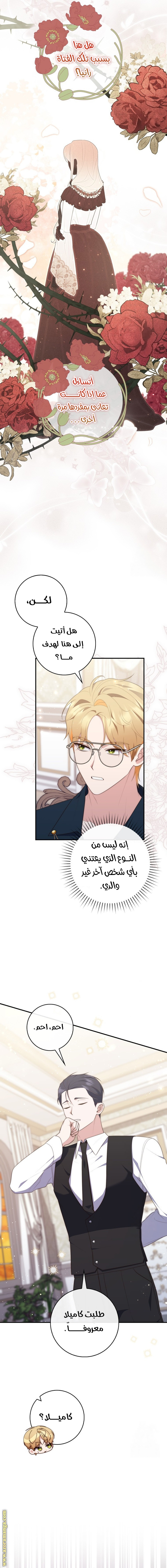 الصفحة 2