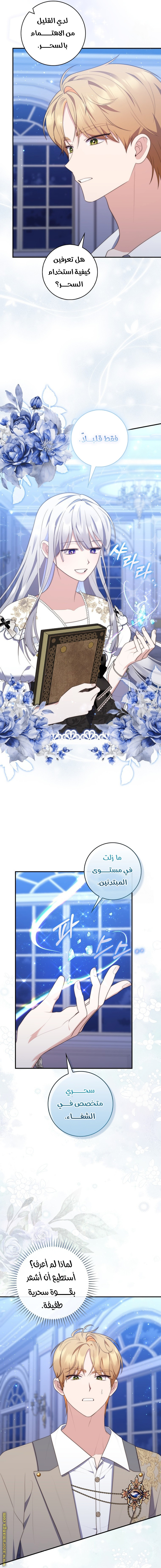 الصفحة 18