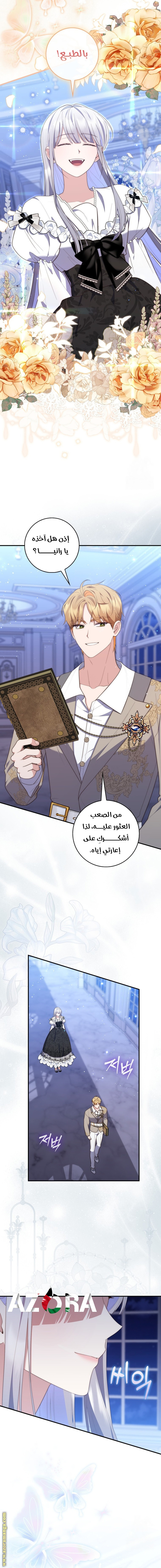 الصفحة 20