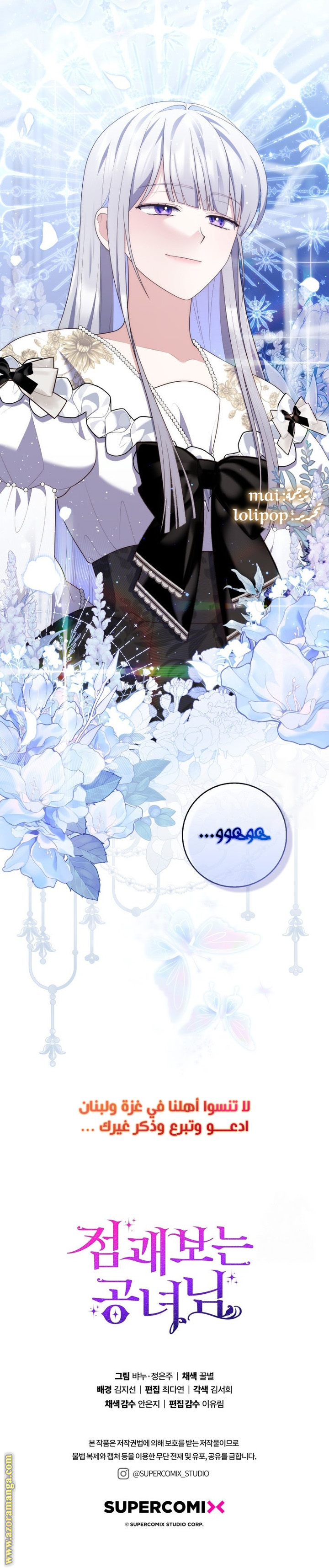 الصفحة 21