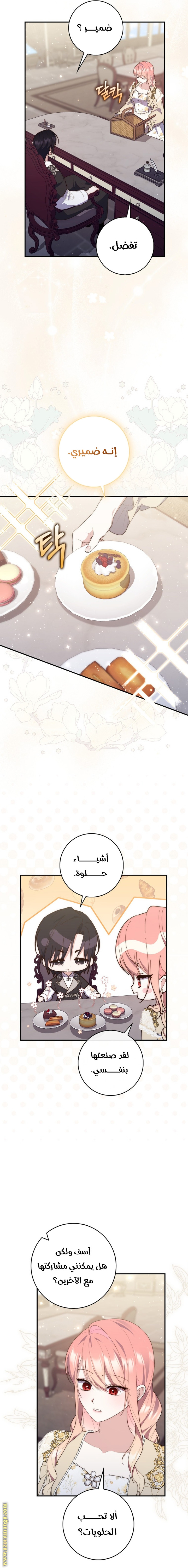 الصفحة 2