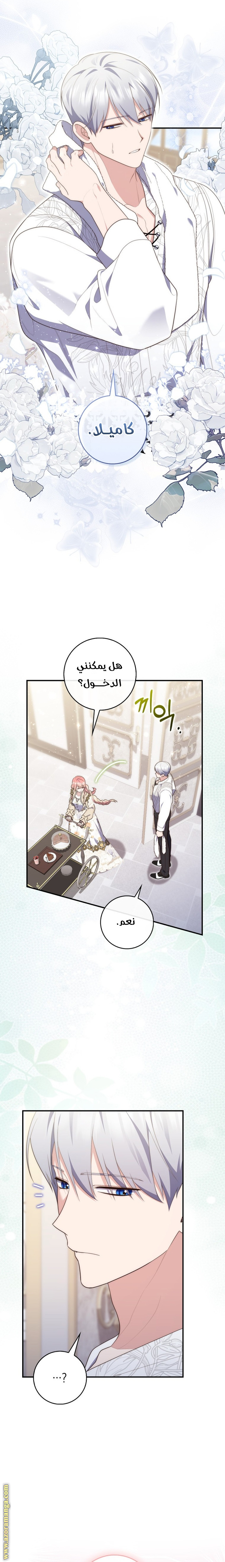 الصفحة 7