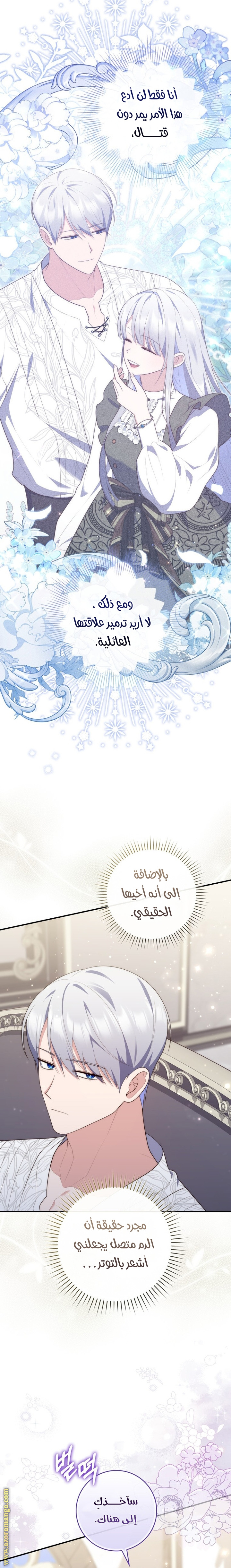 الصفحة 15
