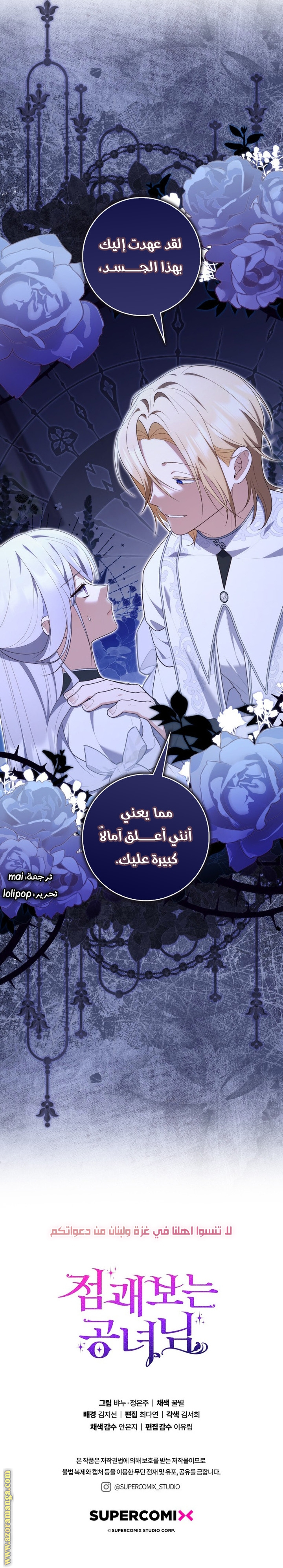 الصفحة 24