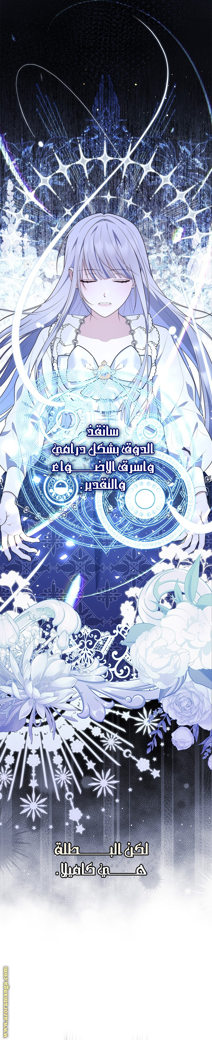 الصفحة 23