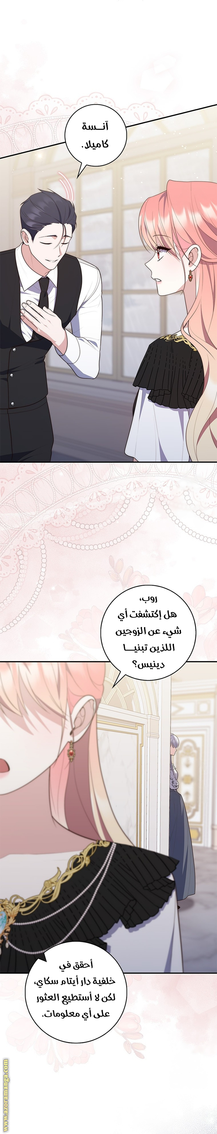 الصفحة 14