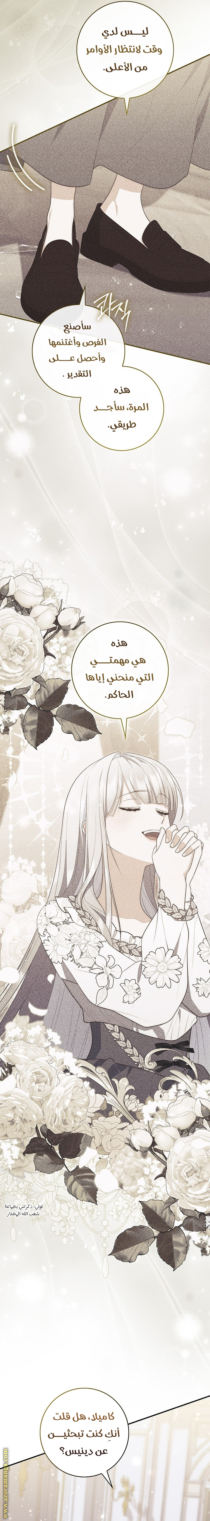 الصفحة 20